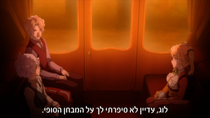 המתנקש הטוב ביותר, נולד מחדש בעולם אחר פרק 5